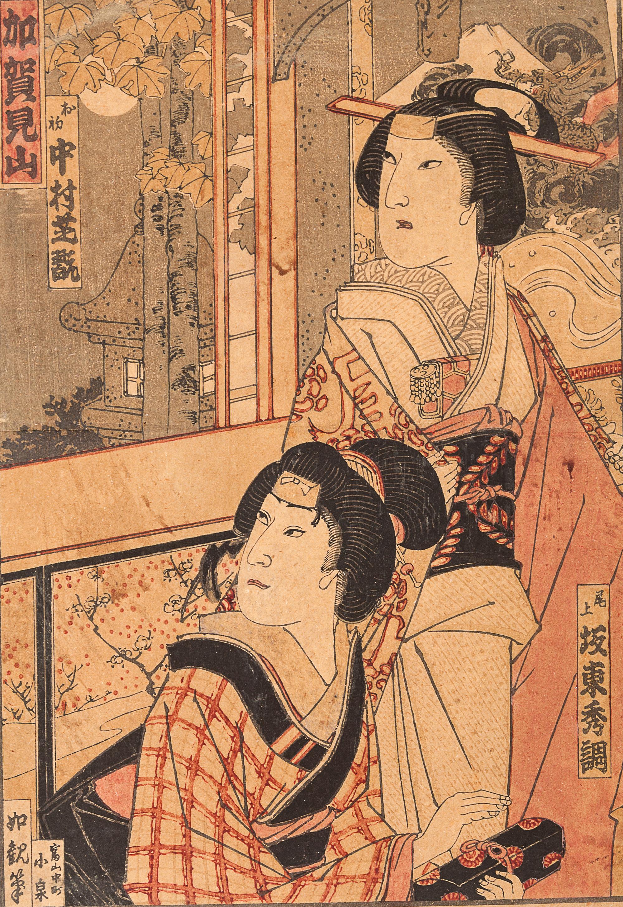 27 Japanese Woodblock Prints