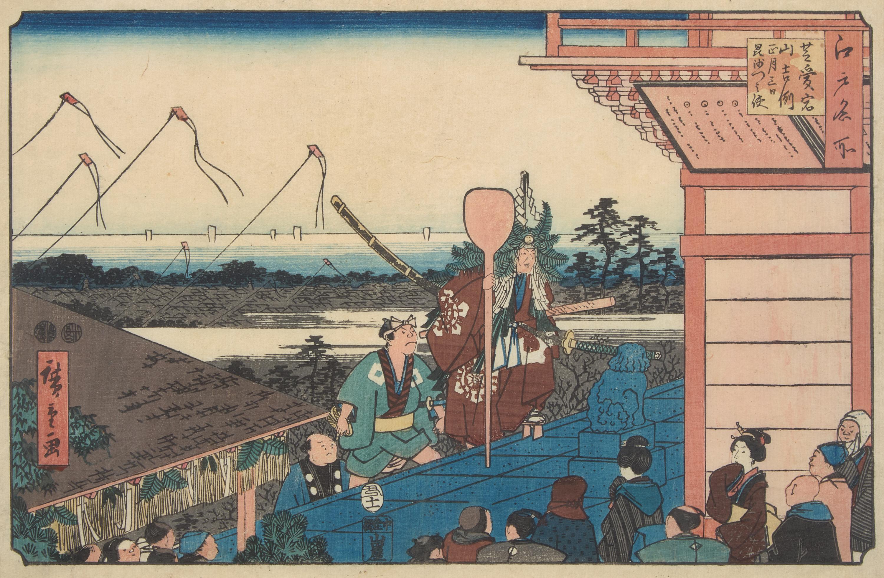 Utagawa Hiroshige (Japanese, 1797-1858)