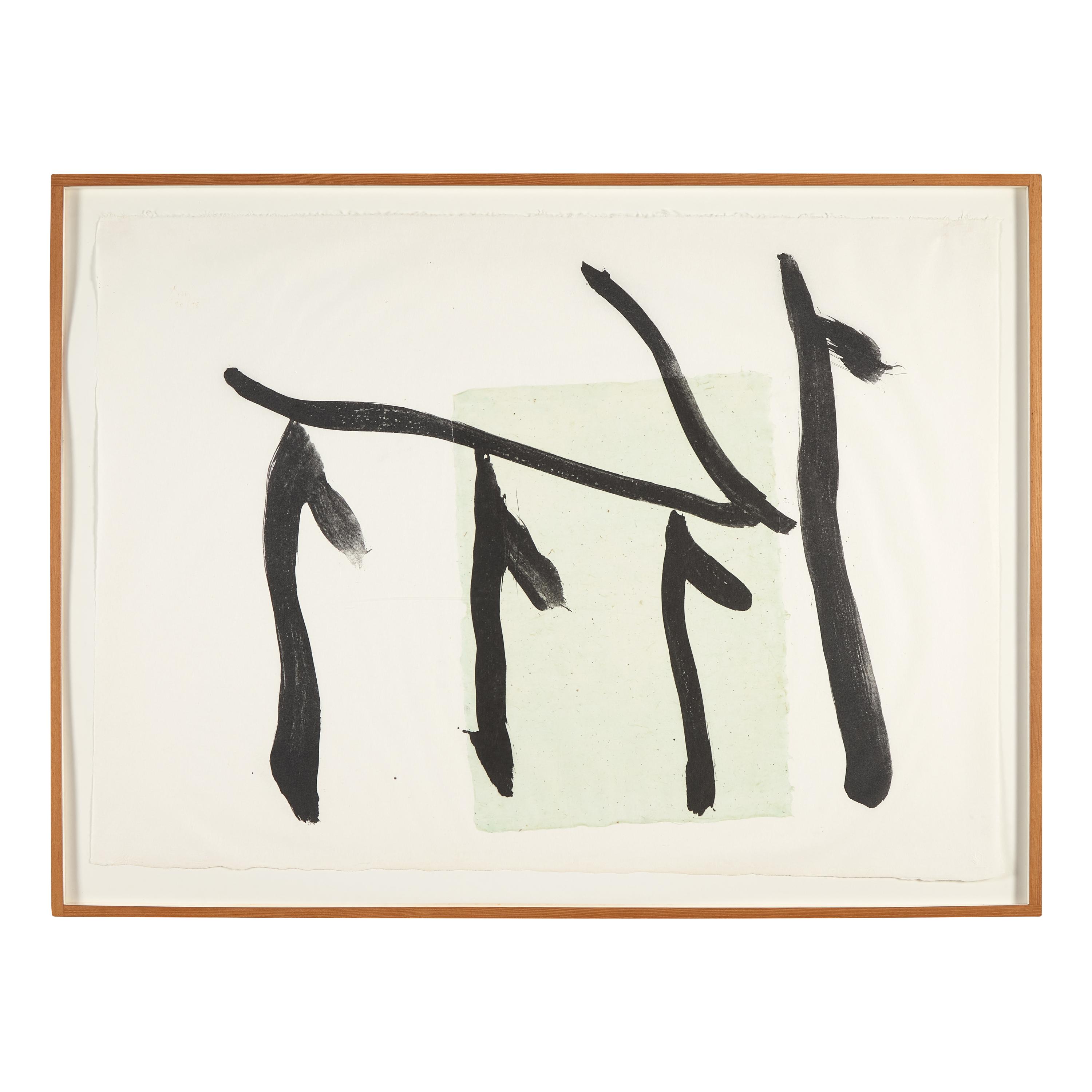 Robert Motherwell (American, 1915-1991) — Rite of Passage III, 1980