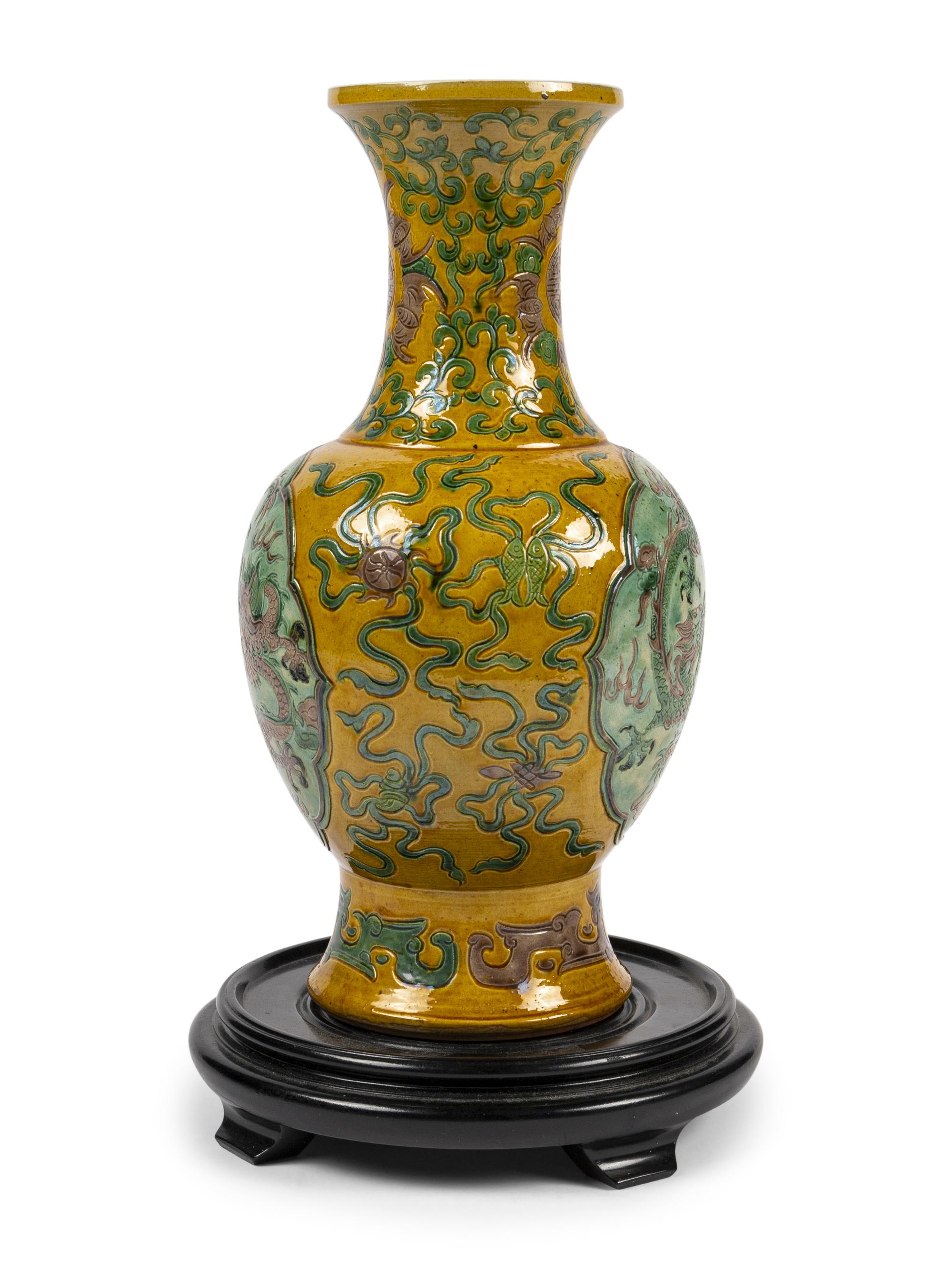 A Chinese Porcelain Yellow Ground Vase