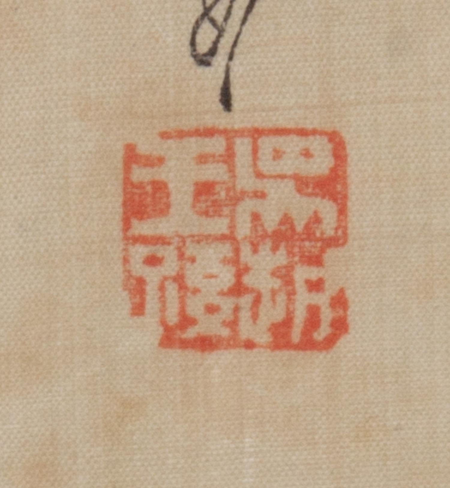 Qian Hui’an