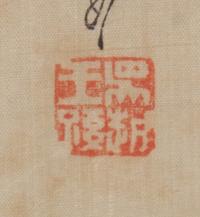 Qian Hui’an