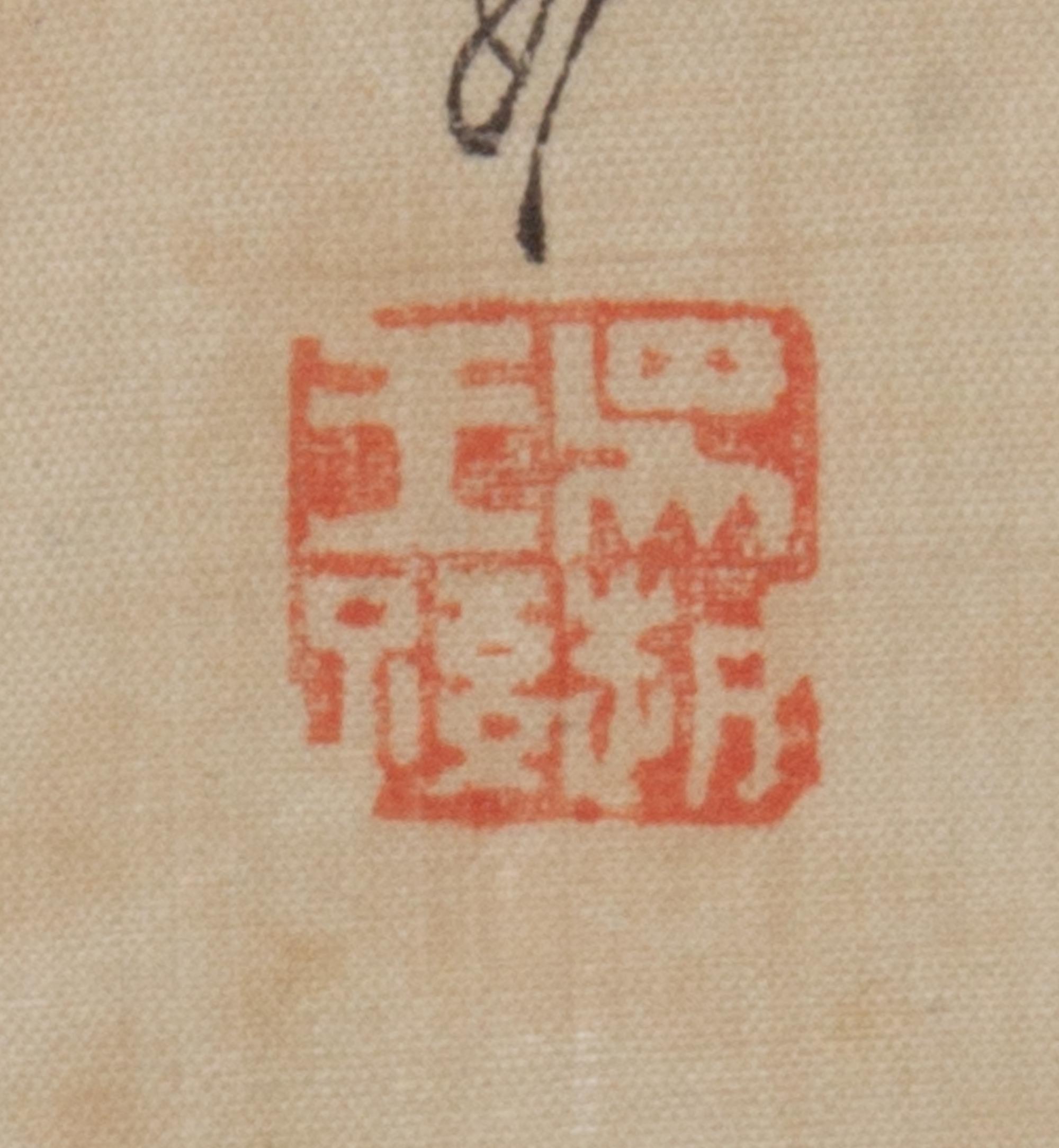 Qian Hui’an