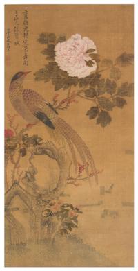 After Yun Shouping
