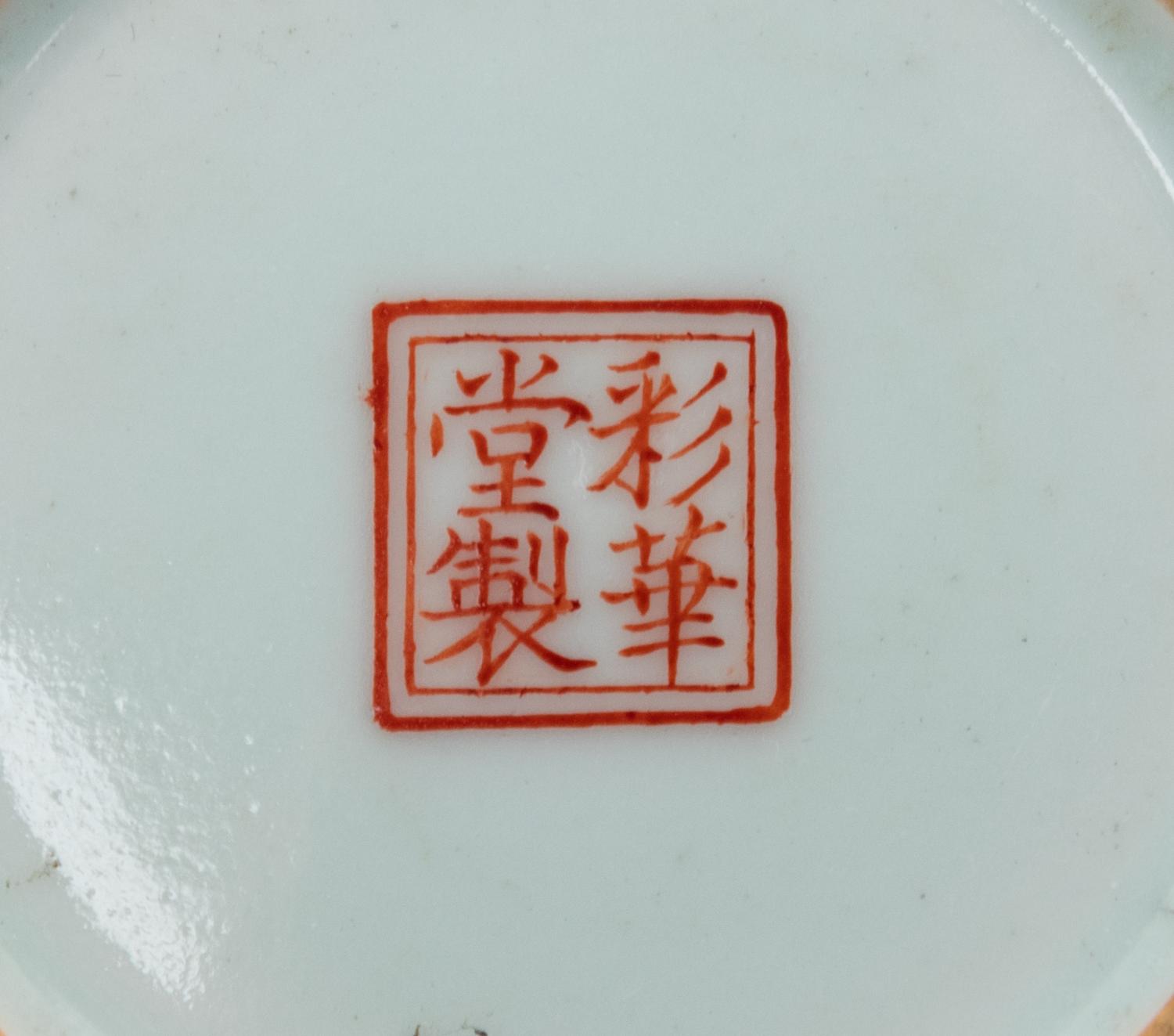 A Small Chinese Doucai Porcelain Dish