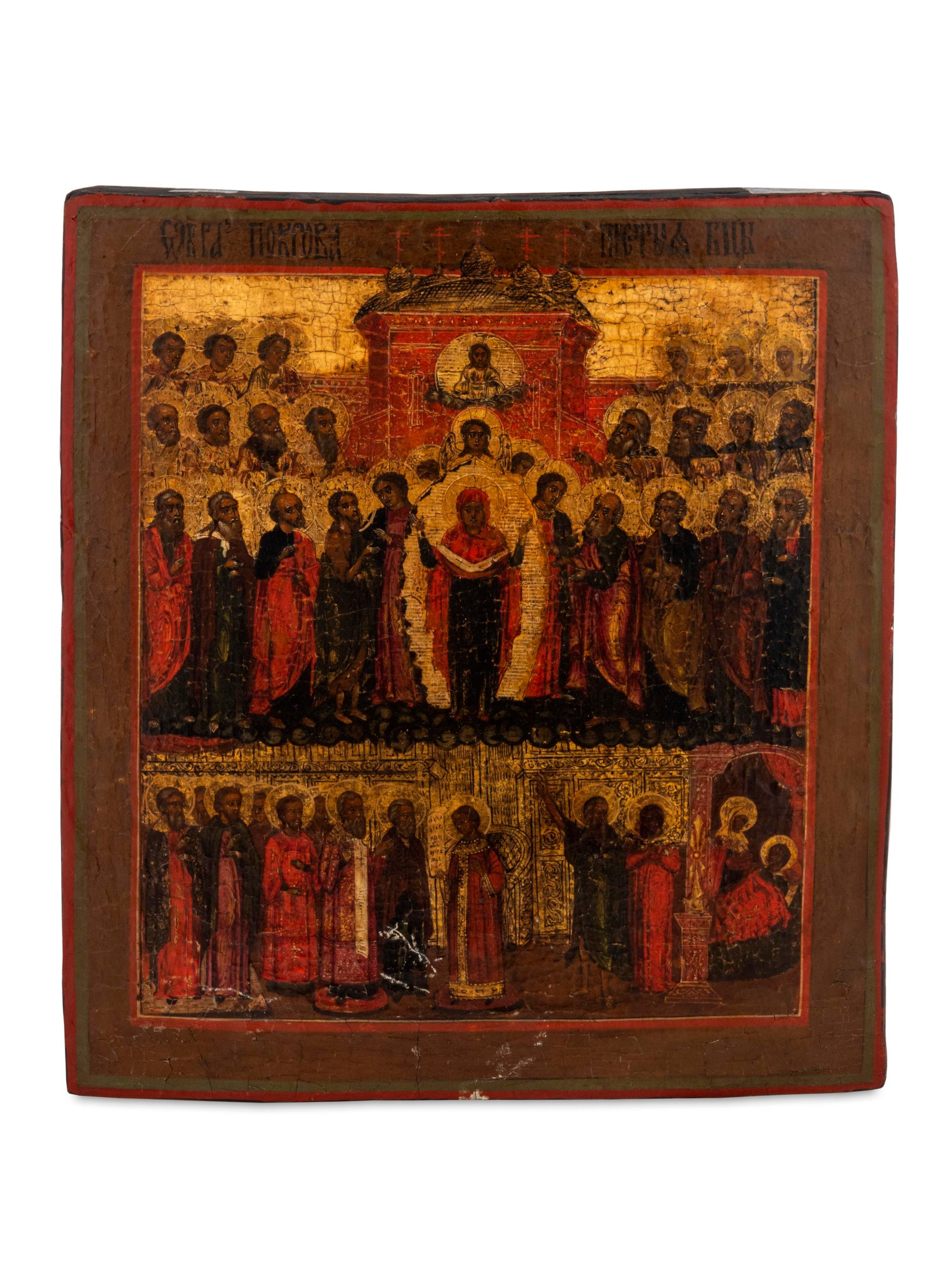 Russian Icon of the Death of the Virgin — 19TH CENTURY