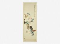 Yuan Runhe (Chinese, 1870-1954), Bapo ("Eight Brokens"), dated to a dingchou year, equivalent to 1937 袁潤和（中國1870-1954）八破圖 丁醜年1937