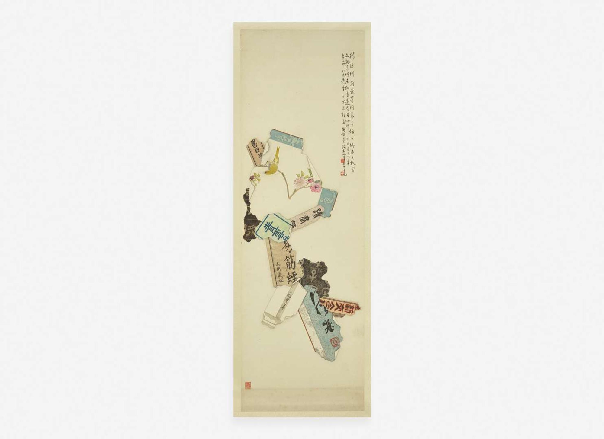 Yuan Runhe (Chinese, 1870-1954), Bapo ("Eight Brokens"), dated to a dingchou year, equivalent to 1937 袁潤和（中國1870-1954）八破圖 丁醜年1937