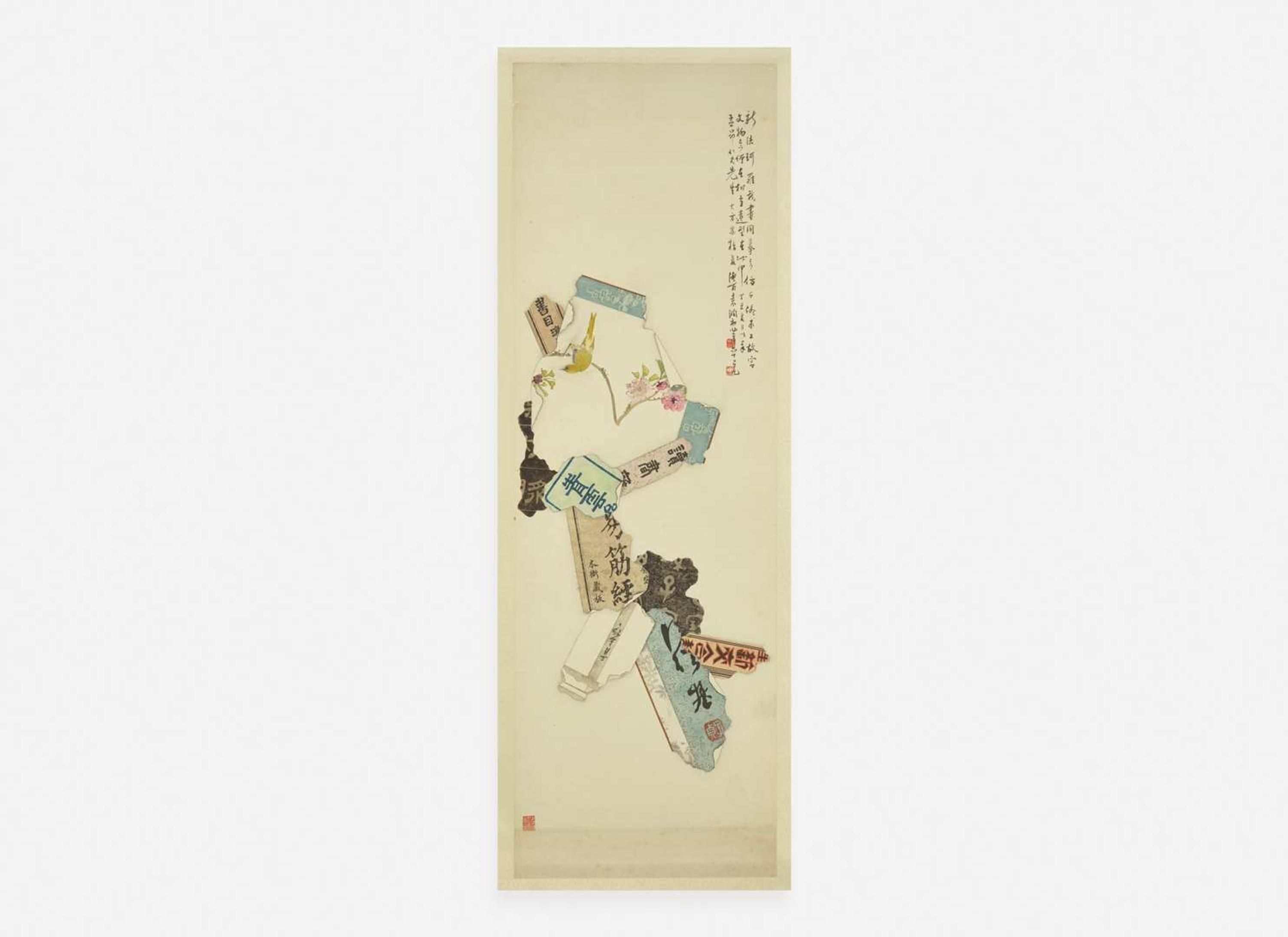 Yuan Runhe (Chinese, 1870-1954), Bapo ("Eight Brokens"), dated to a dingchou year, equivalent to 1937 袁潤和（中國1870-1954）八破圖 丁醜年1937