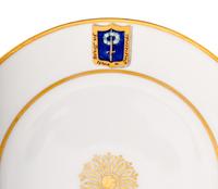 An Alexander III Imperial Porcelain Factory Salad Plate from the ' Alexandria Cottage Palace' Service
