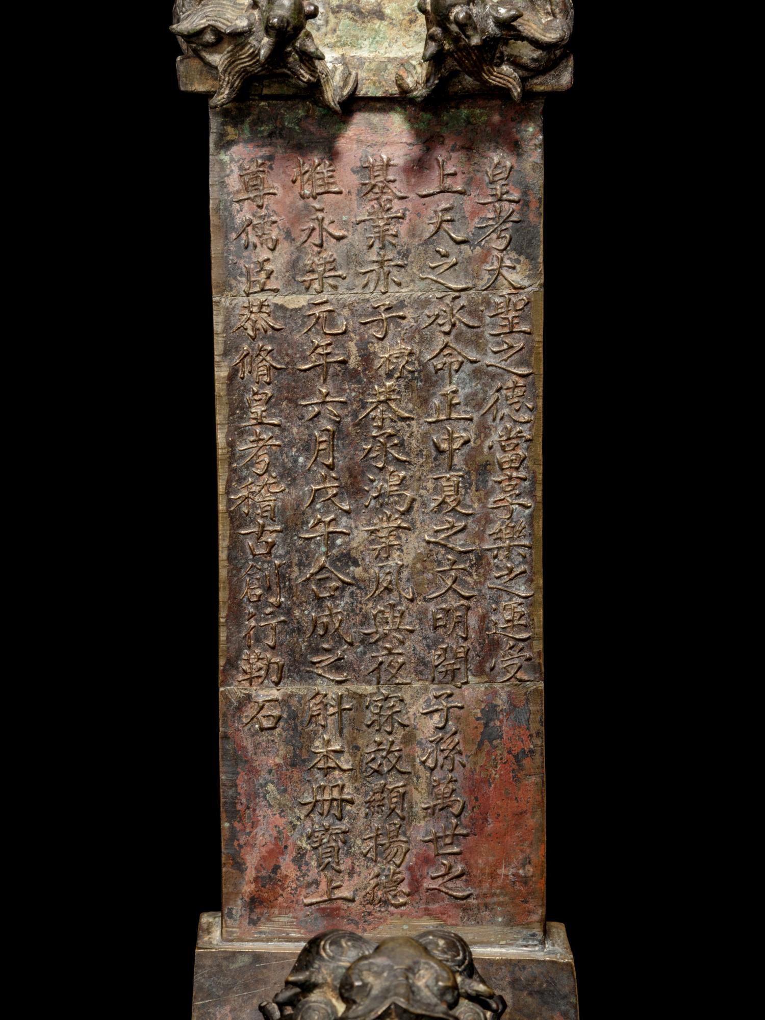 A Bronze 'Tortoise' Stele