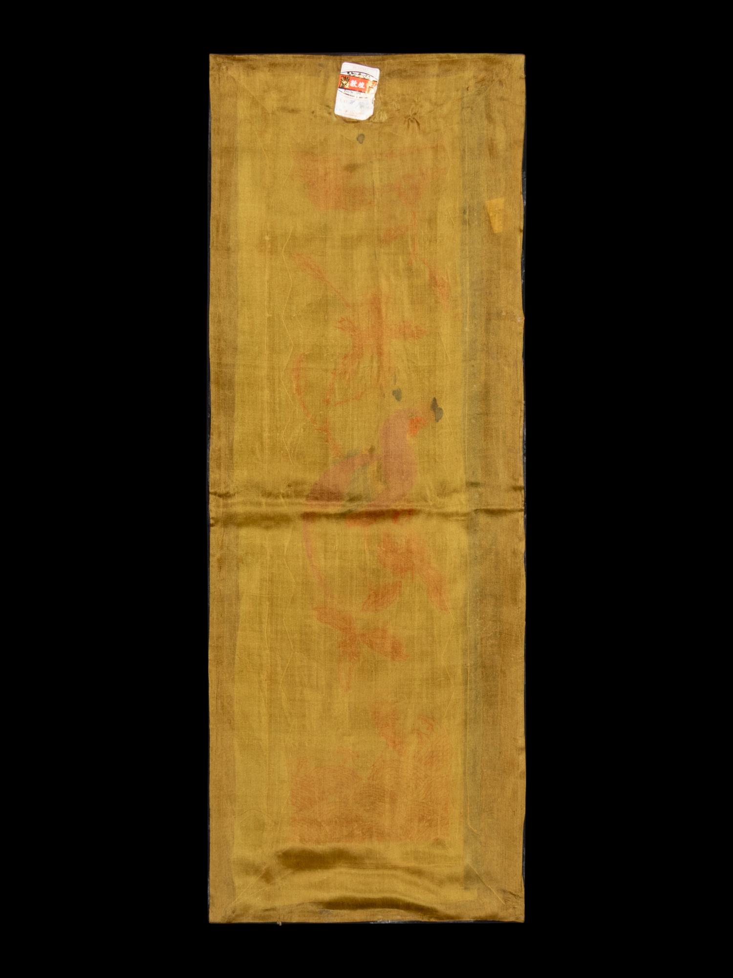 A Collection of 33 Chinese Embroidered Silk Panels 近代 綉片33幅