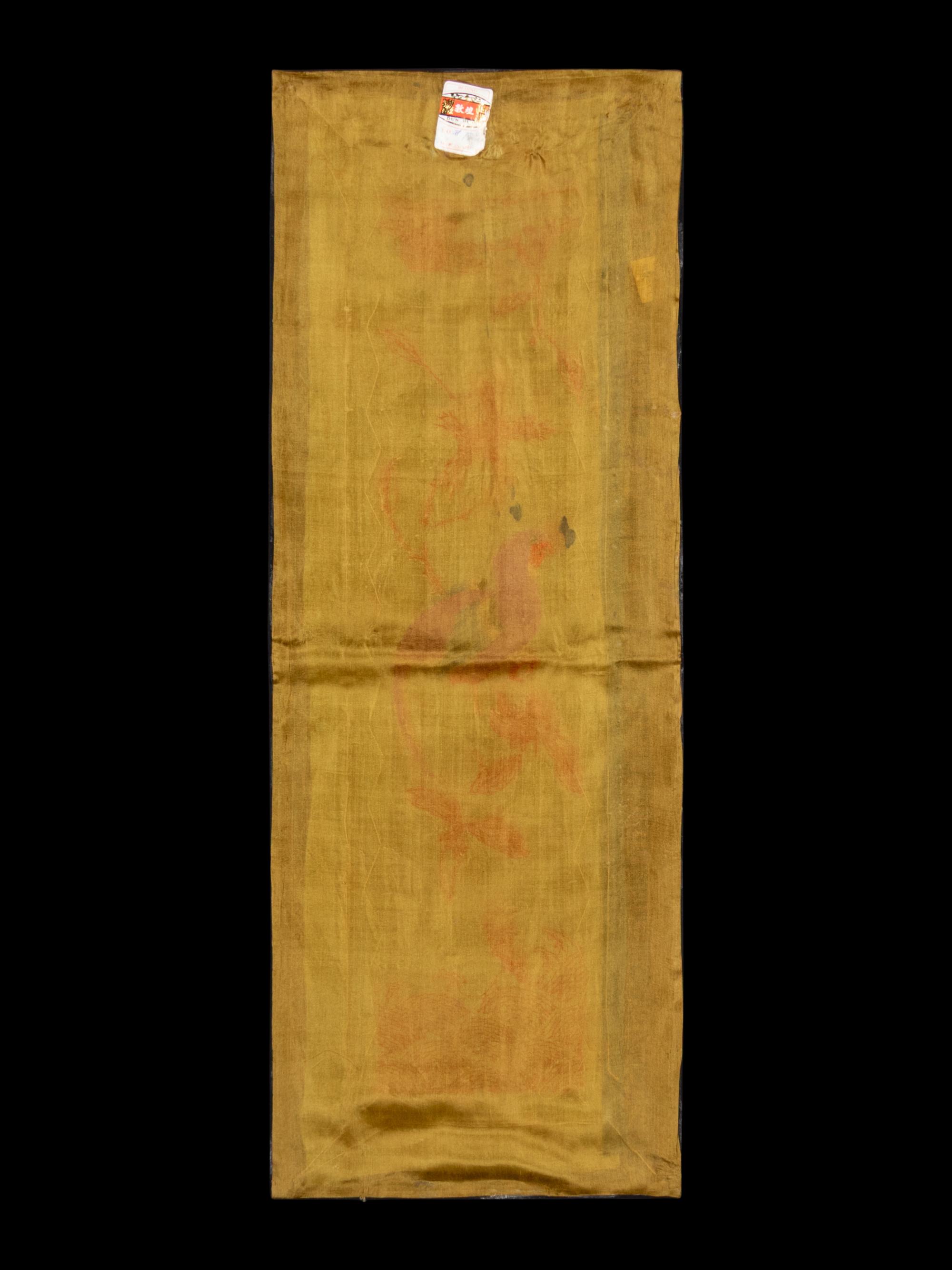 A Collection of 33 Chinese Embroidered Silk Panels 近代 綉片33幅