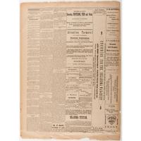 Oklahoma War Chief , Rare Newspaper Founded by Oklahoma Boomer Leader David L. Payne, 1886