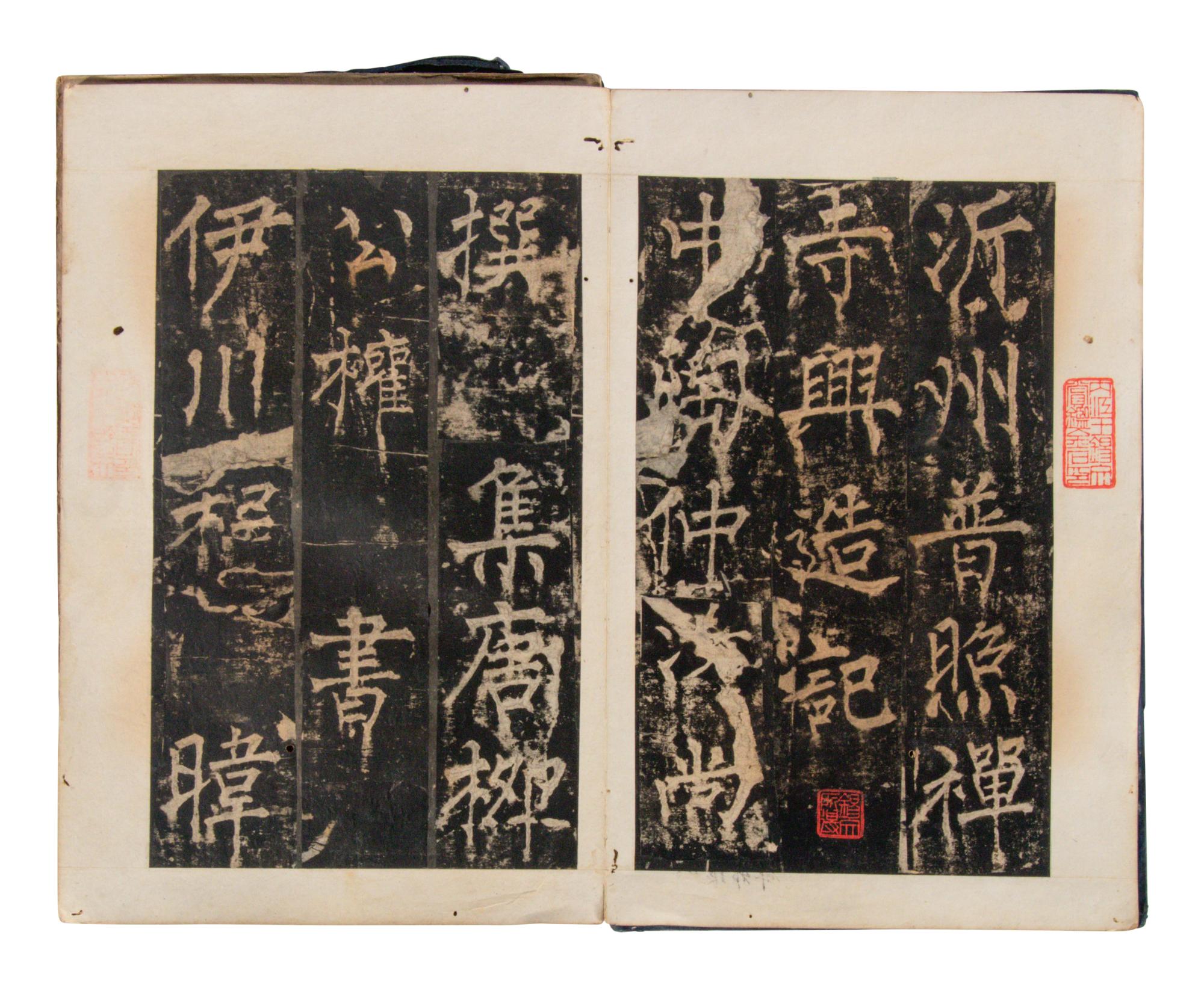 [CHINESE RUBBINGS] Four Chinese Rubbing Albums, Ming-Qing Dynasty (15th-19th Century) 明-清 舊拓《唐不空和尚碑》、《元祐黨籍碑》、《琅琊臧公兩殘合璧》、《初拓曹真碑》四種