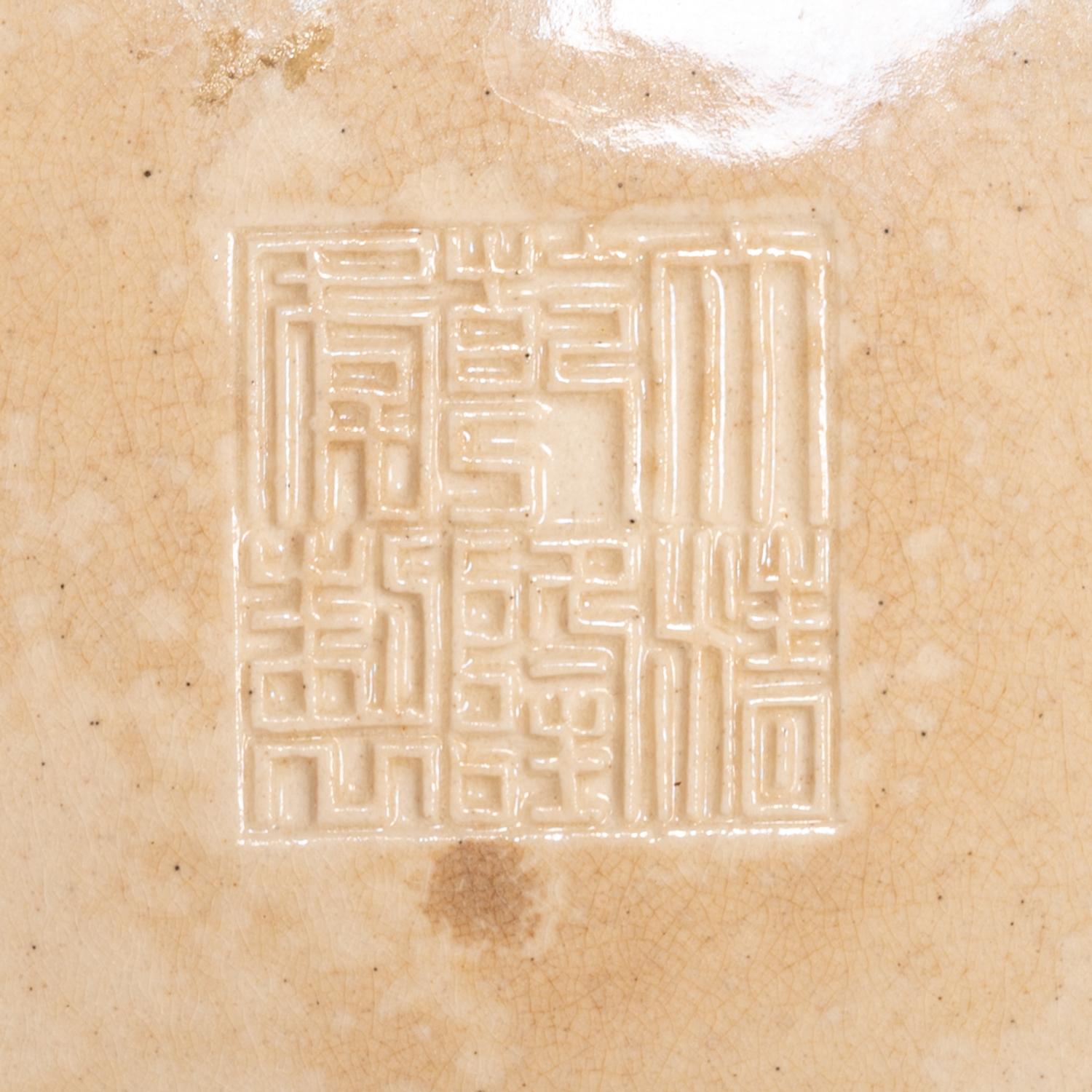 A Carved White Glazed Porcelain Meiping Vase