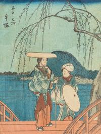 13 Japanese Woodblock Prints of Geishas