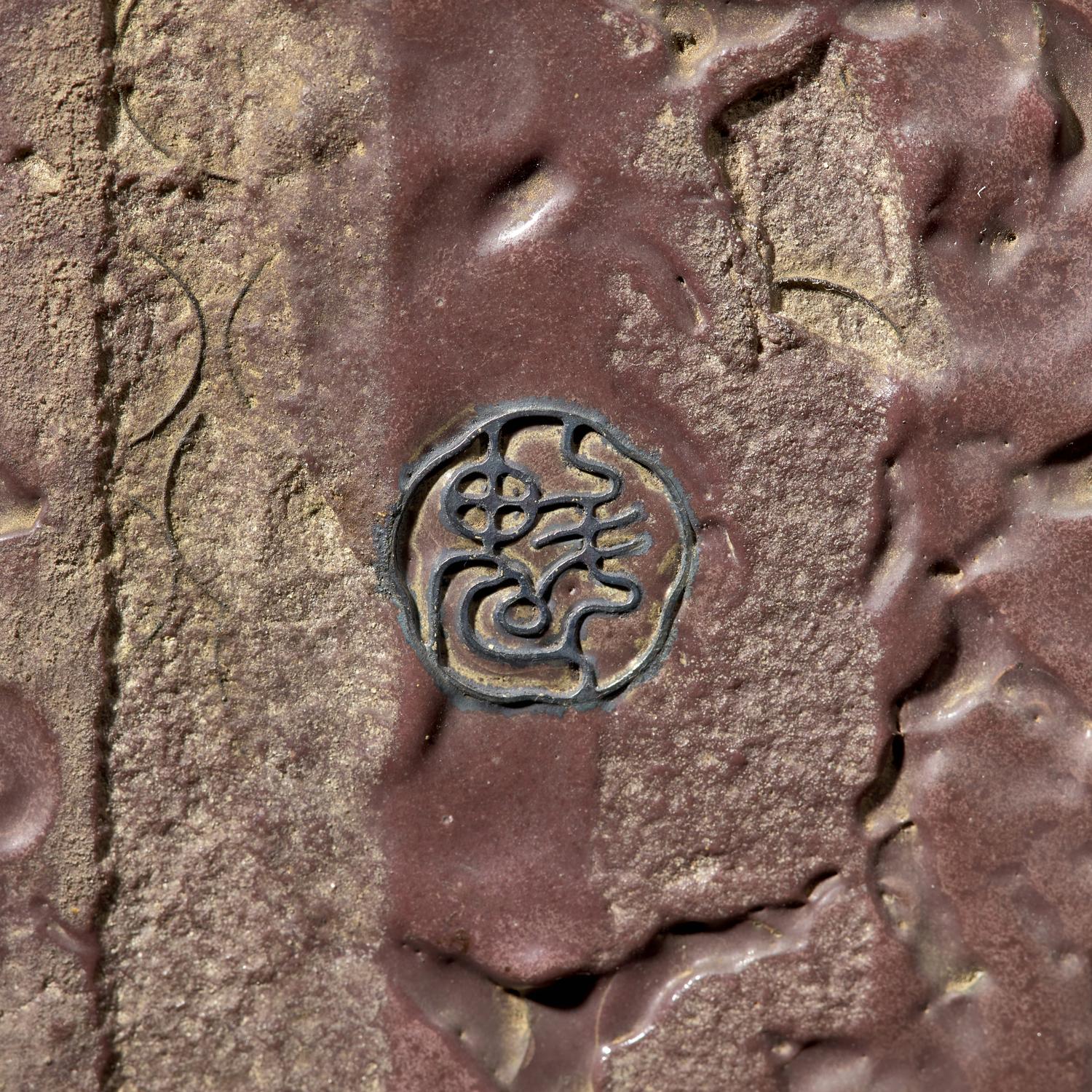 A Japanese Cloisonne "Bird and Peony" Panel, Workshop of Namikawa Sosuke, Meiji Period