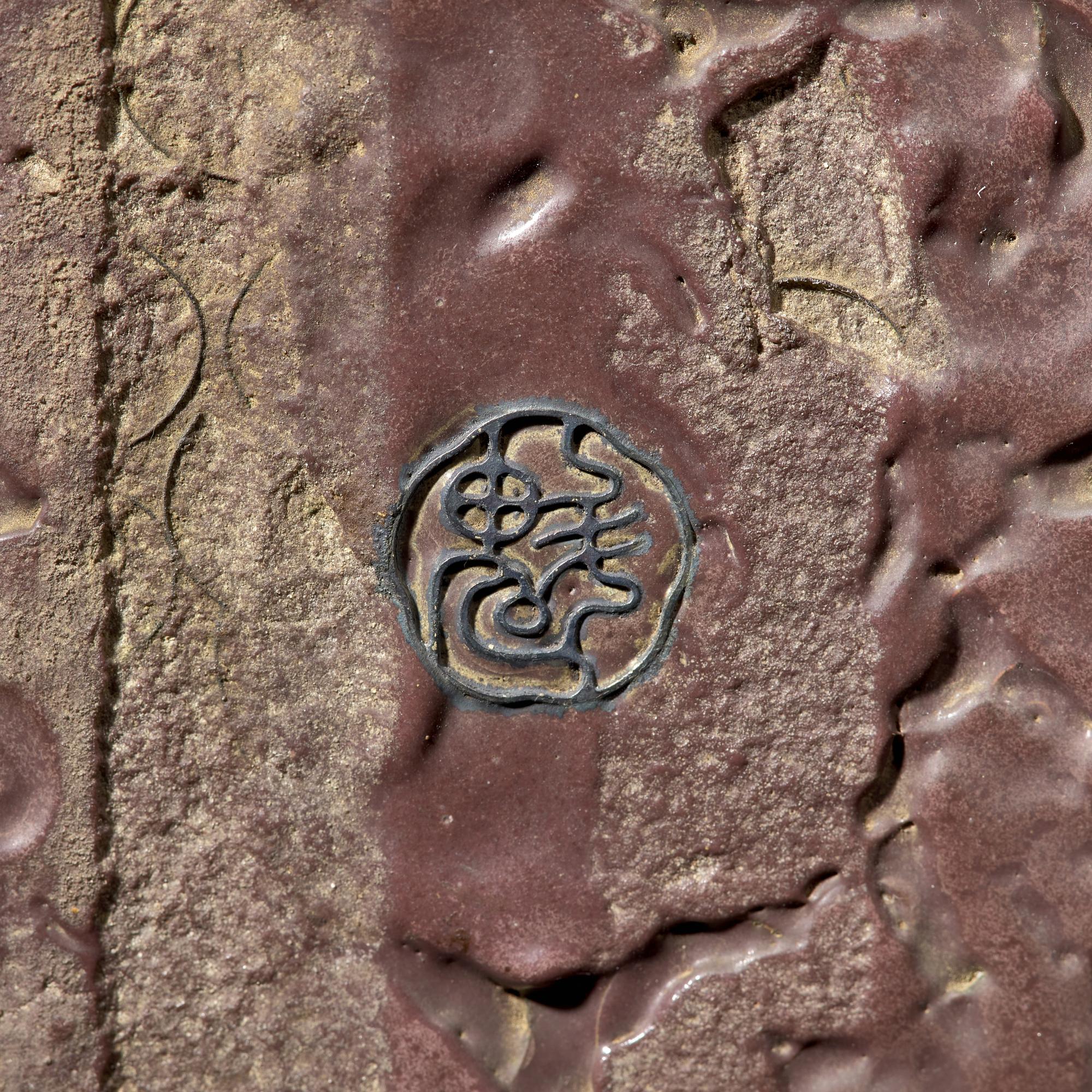A Japanese Cloisonne "Bird and Peony" Panel, Workshop of Namikawa Sosuke, Meiji Period