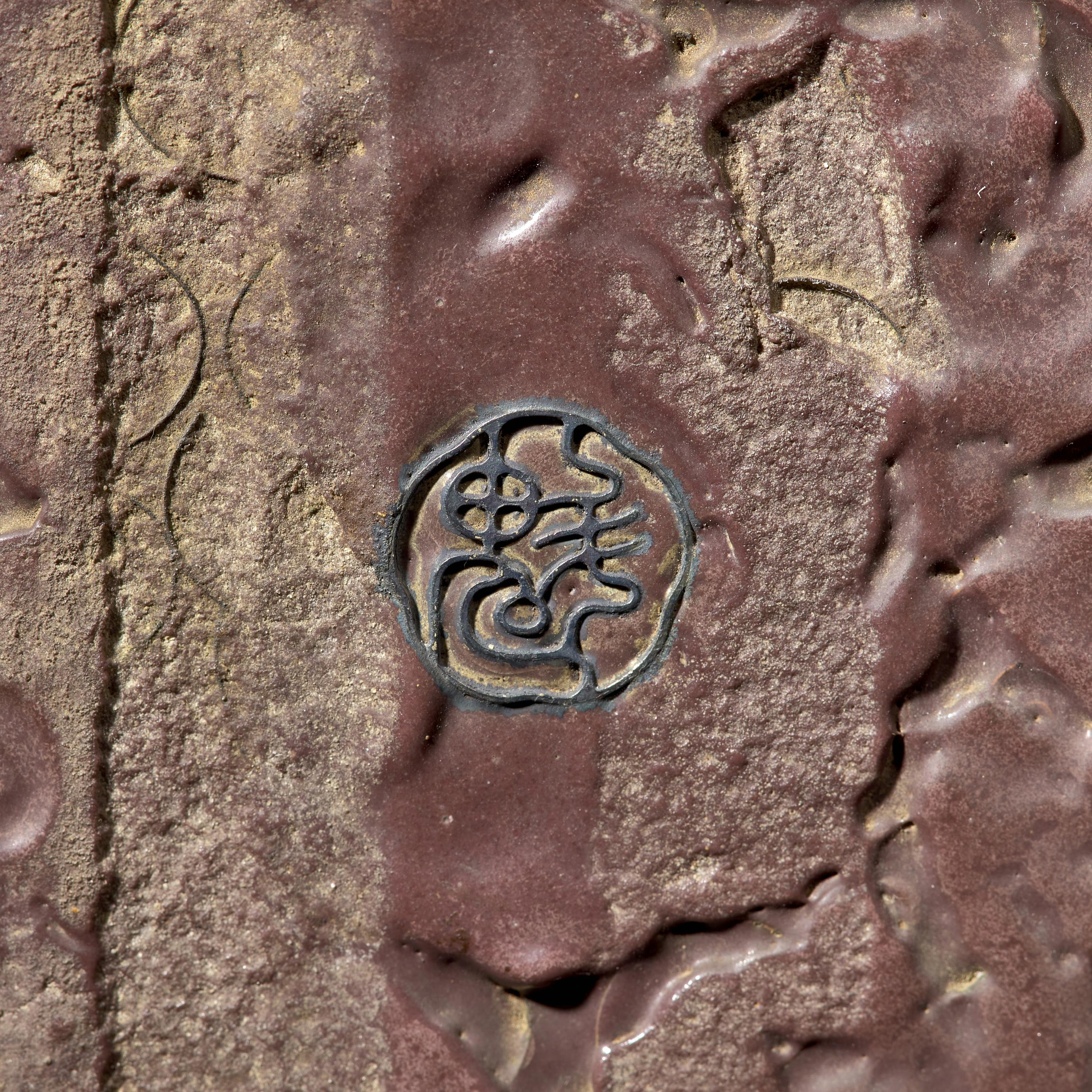 A Japanese Cloisonne "Bird and Peony" Panel, Workshop of Namikawa Sosuke, Meiji Period