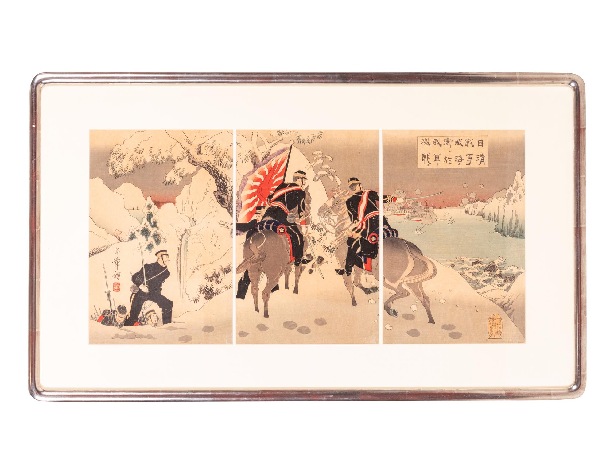 Toshiaki Nakazawa (1864-1921), Yousai Nobukazu (1872-1944) and Three Others