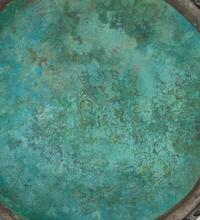 A Chinese Archaistic Bronze Gui Vessel