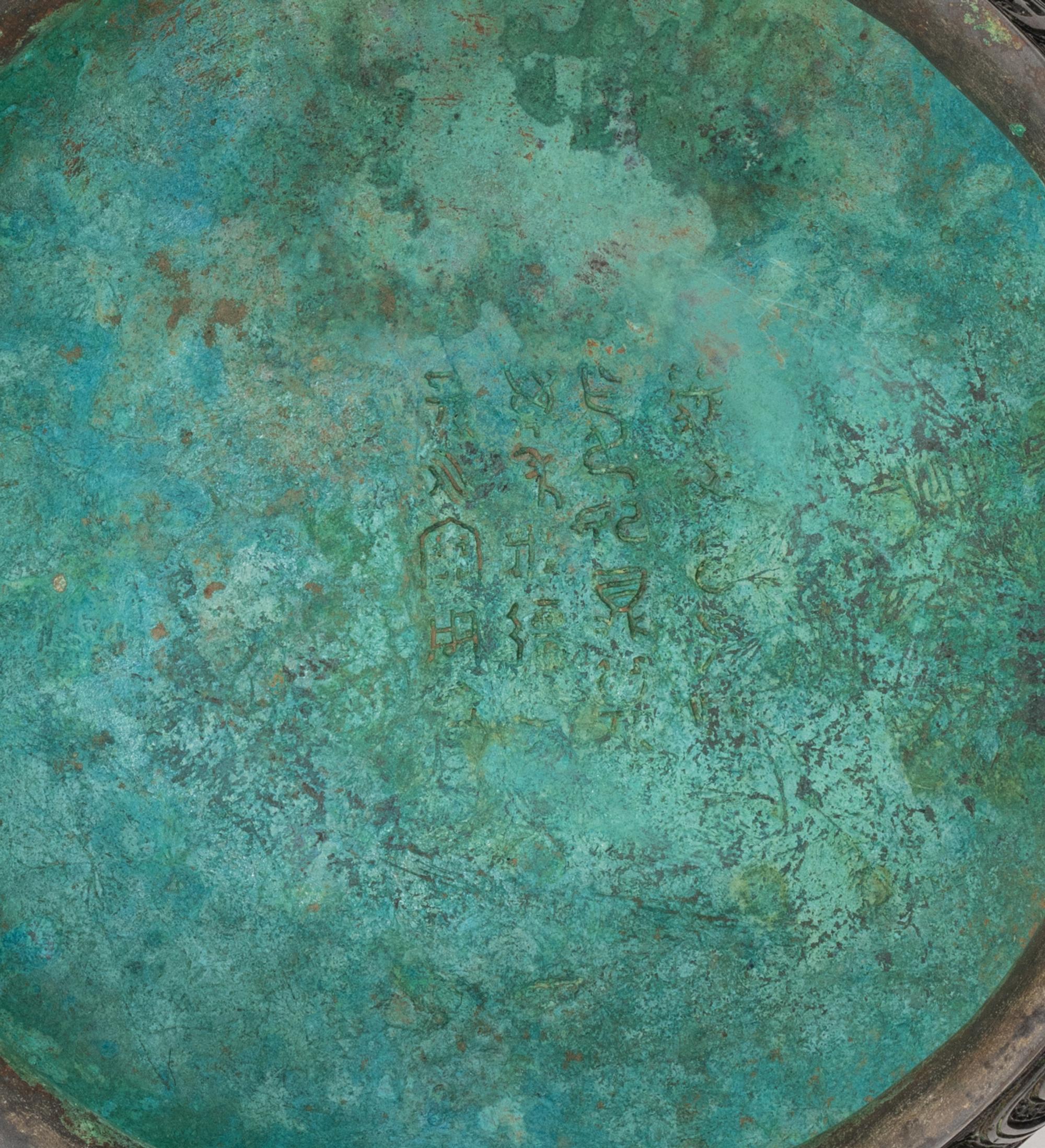 A Chinese Archaistic Bronze Gui Vessel