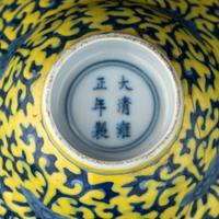 A Chinese Yellow Ground Blue and White Porcelain Ogee Cup