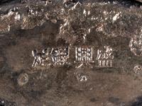 Four Tibetan Silver Mounted Snuff Bottles