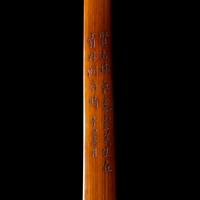 A Chinese Bamboo Ruyi Scepter 竹雕詩文如意
