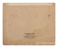 [AFRICAN AMERICANA - SPANISH AMERICAN WAR]. A group of 3 photographs of African American soldiers, incl. group shot of possible members of one of the Black "Immune" regiments.