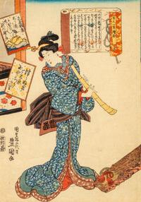 Toyokuni III (1769-1825), Utagawa Kunisada II (1823-1880) and Ishiwata Koitsu (1897-1987) Yoshimi