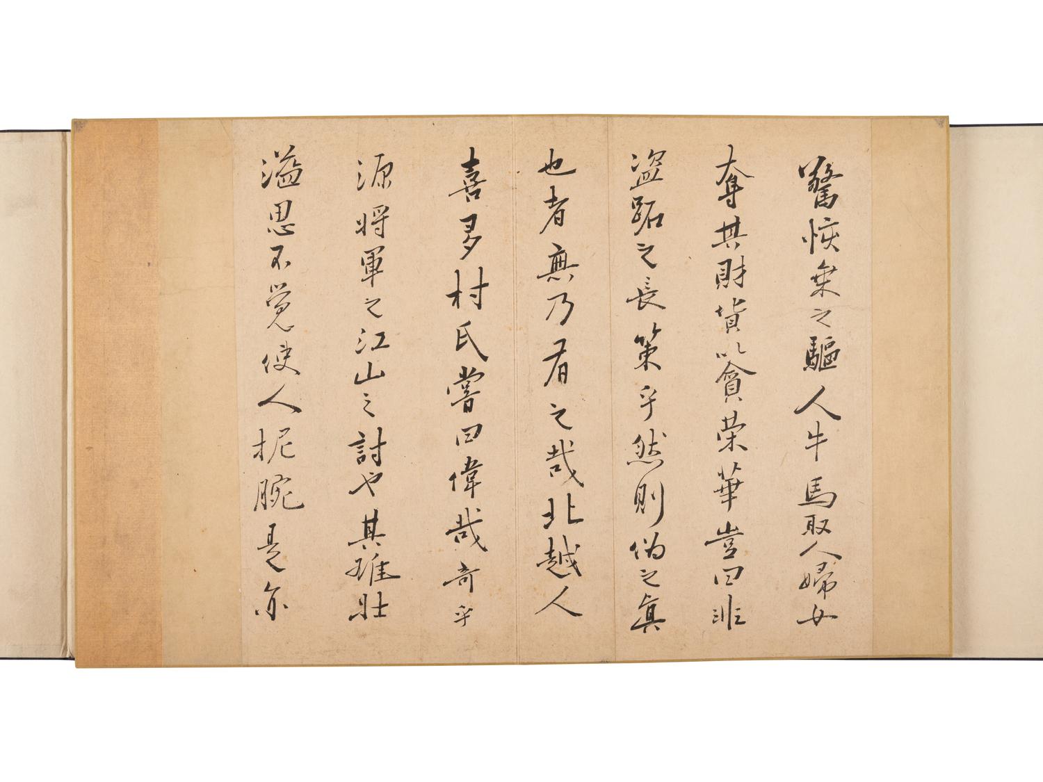 Ishikawa Toyonobu