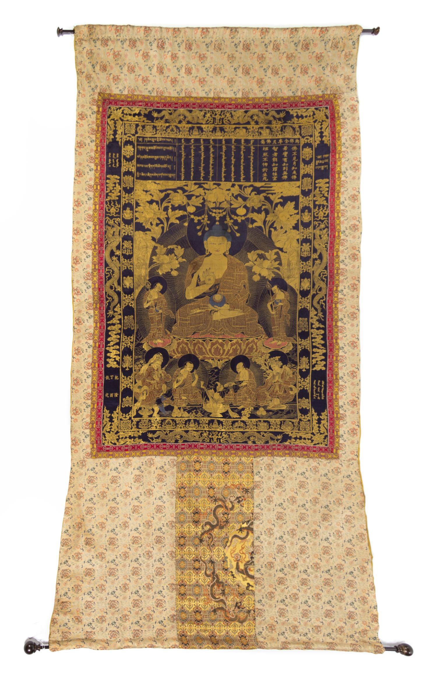 A Set of Seven Chinese Imperial Brocade Thangka QING DYNASTY Approximately 61 1/2 x 36 1/2 inches. — QING DYNASTY