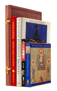 29 Books Pertaining to Chinese Buddhist Art