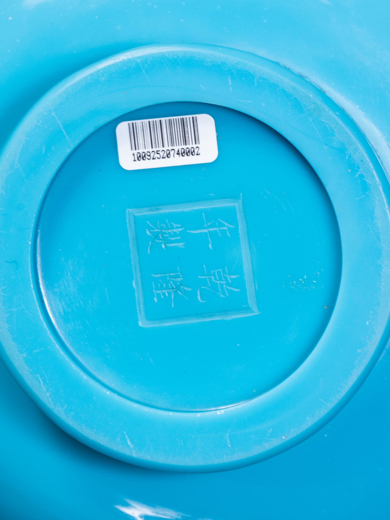 A Chinese Opaque Blue Glass Bottle Vase