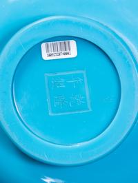 A Chinese Opaque Blue Glass Bottle Vase