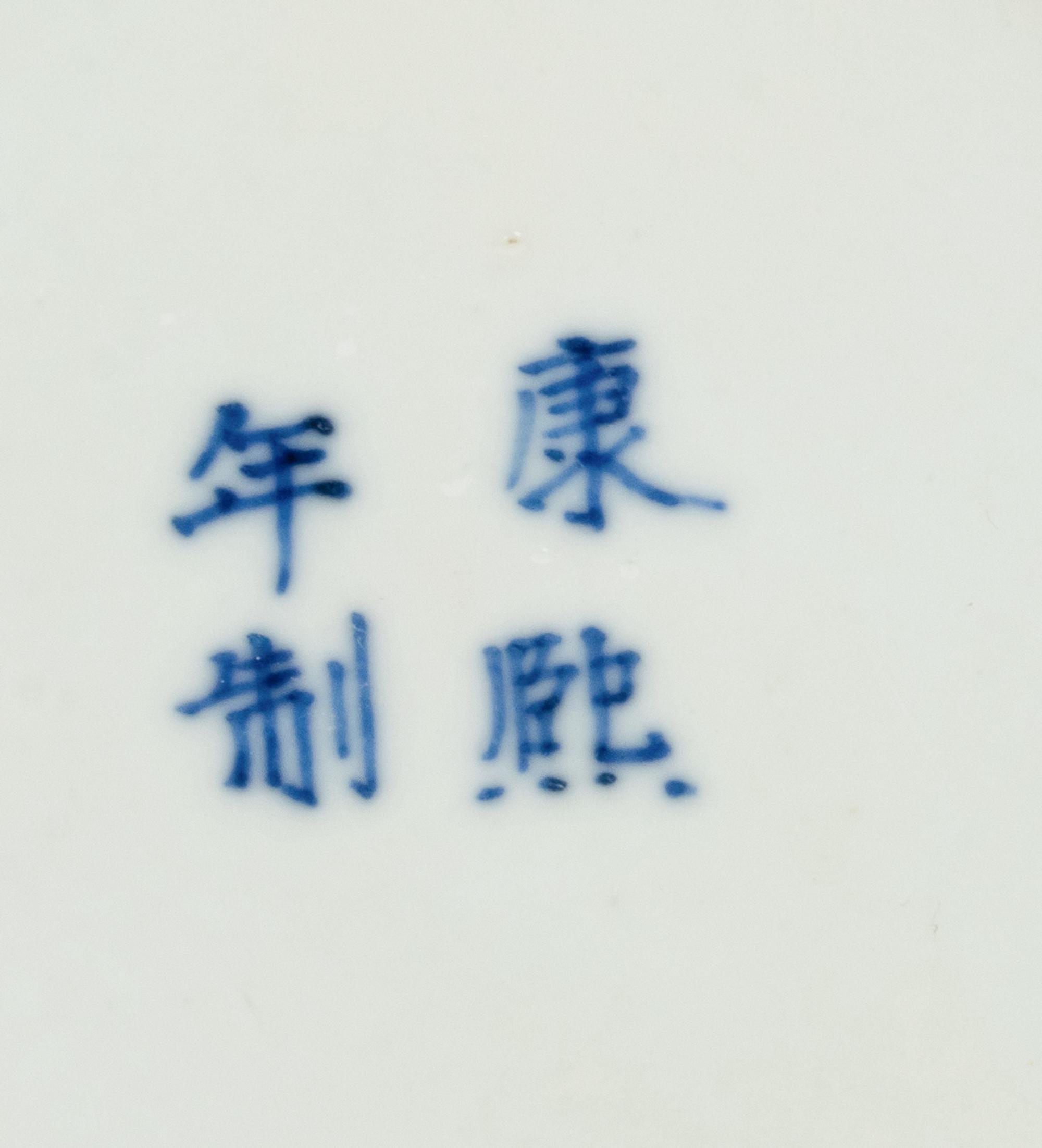 Four Chinese Blue and White Porcelain 'Crackled Ice and Prunus' Jars