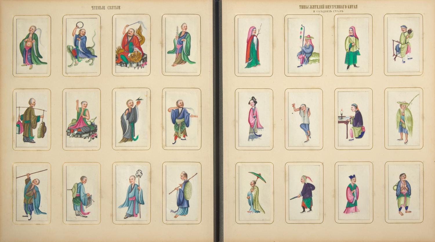 A Rare Album of 635 Chinese Export Miniature Pith Paintings, Second Half 19th Century 清晚期 外銷中國風情通草畫冊（通草畫共計635幅）