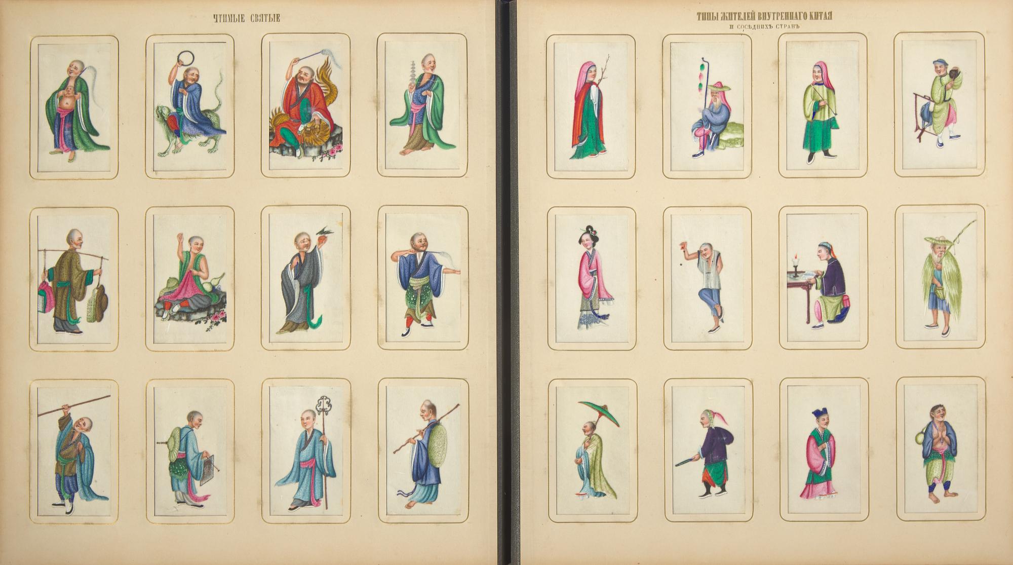A Rare Album of 635 Chinese Export Miniature Pith Paintings, Second Half 19th Century 清晚期 外銷中國風情通草畫冊（通草畫共計635幅）