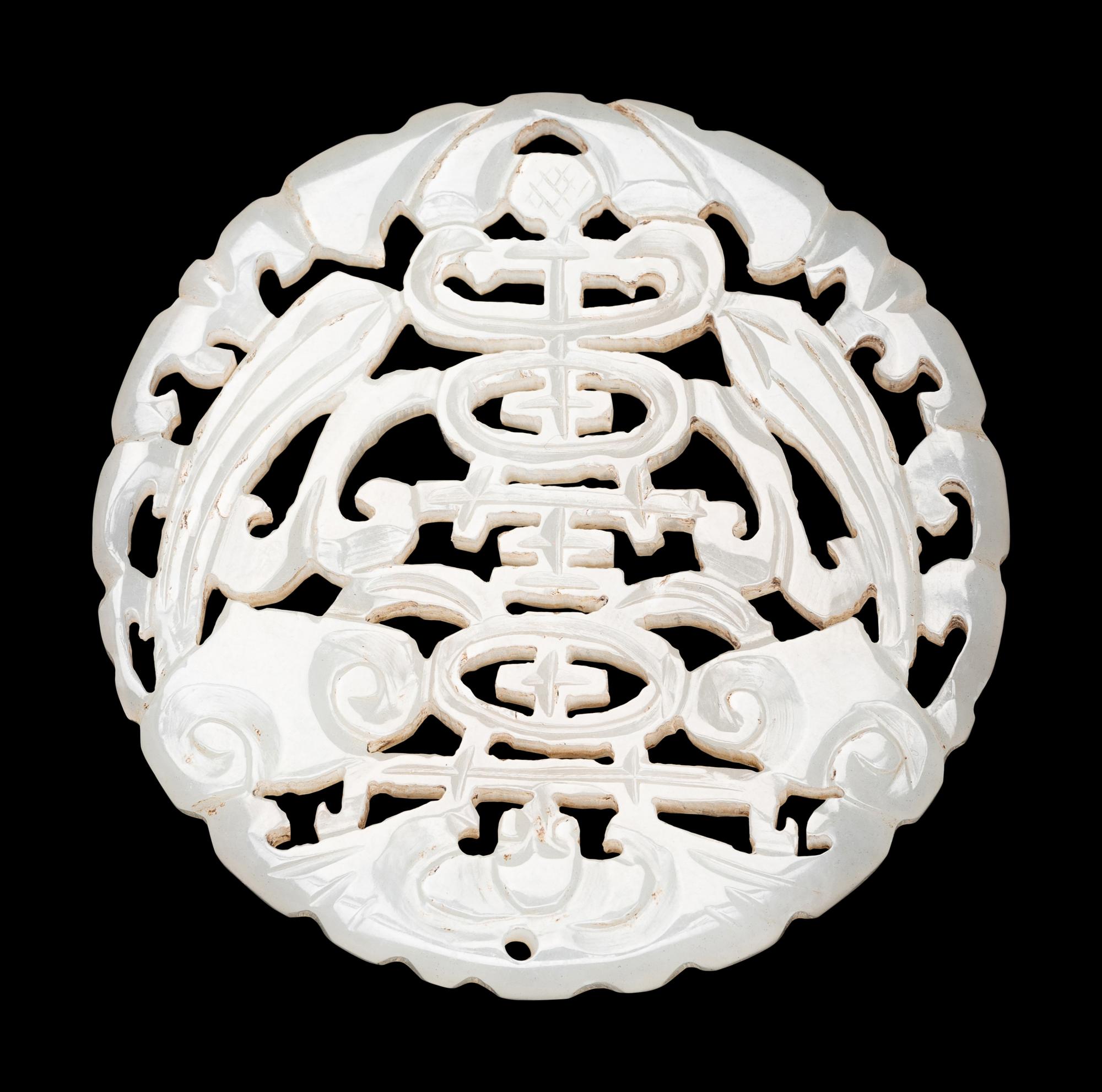 Two Chinese Pale Celadon Jade Reticulated Pendants