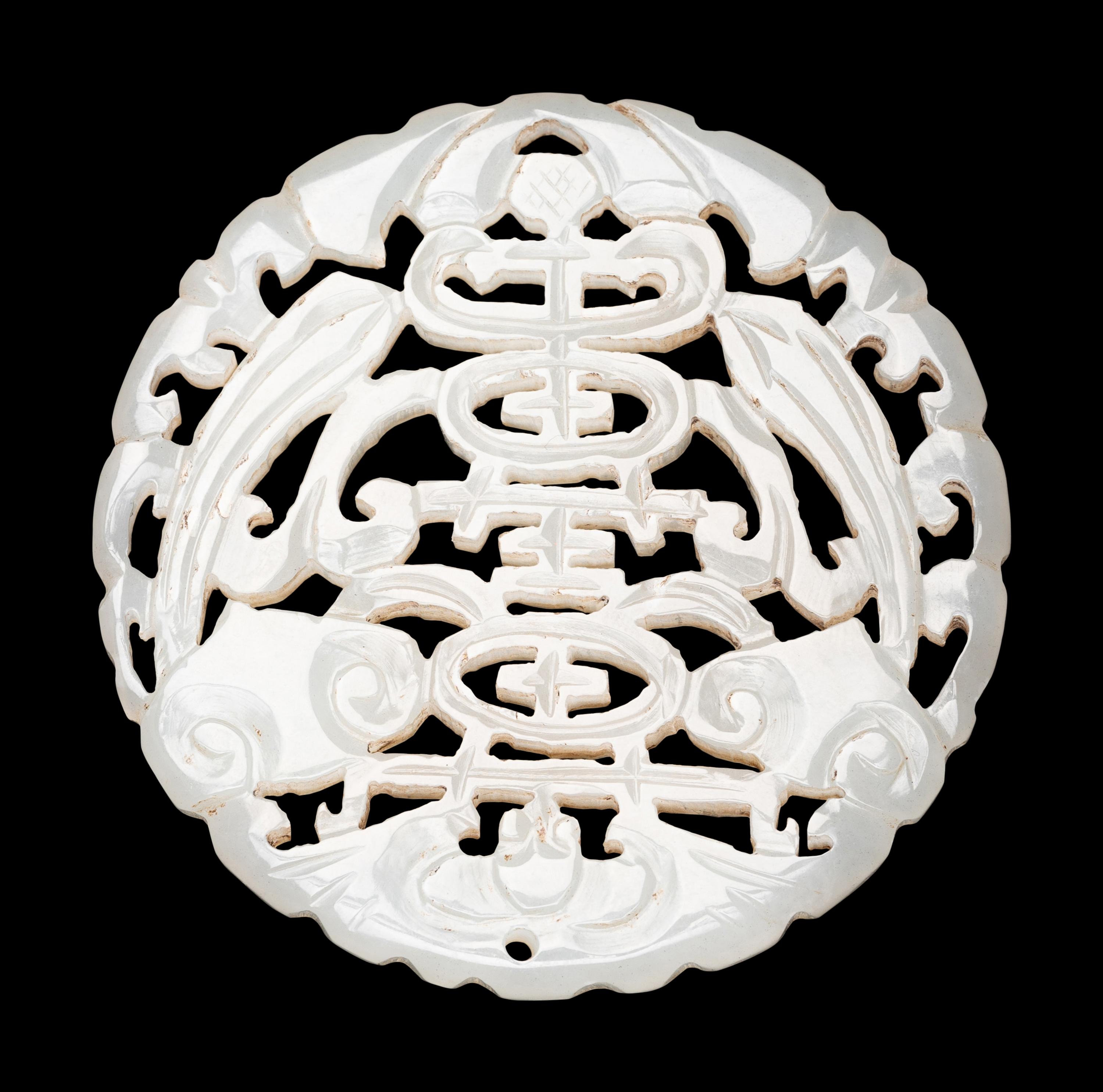 Two Chinese Pale Celadon Jade Reticulated Pendants