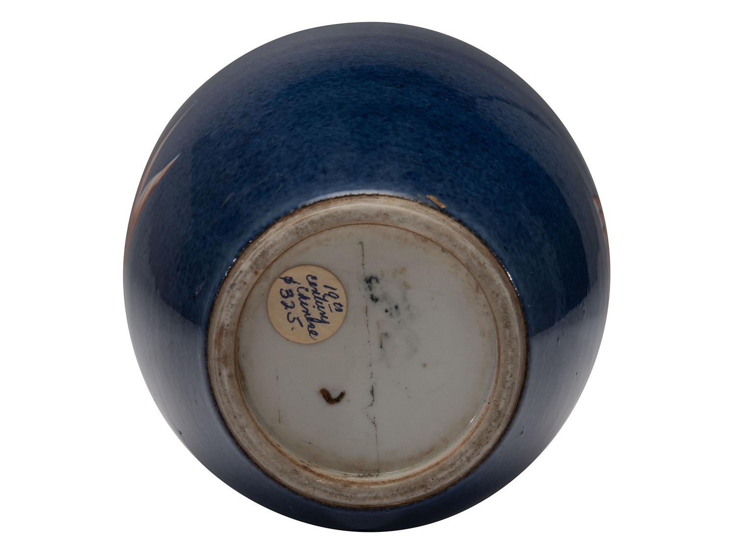 A Chinese Powder Blue Glazed Porcelain Baluster Vase
