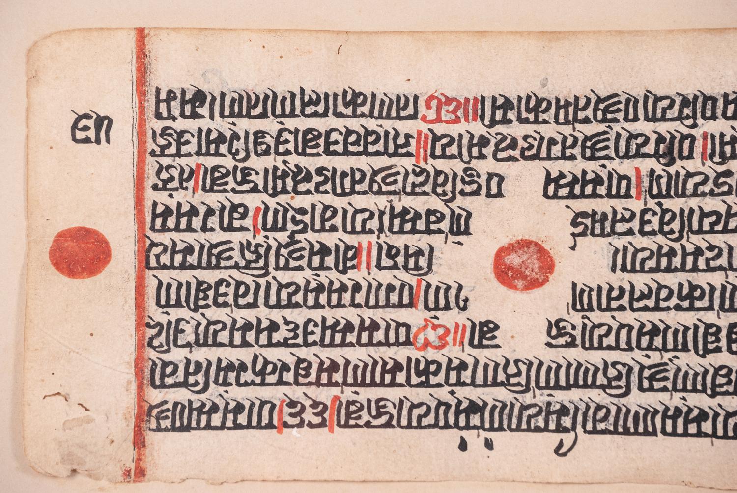 Six Islamic Manuscripts