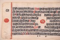 Six Islamic Manuscripts