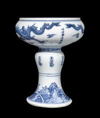 An Unusual Chinese Blue and White Porcelain Stem Cup