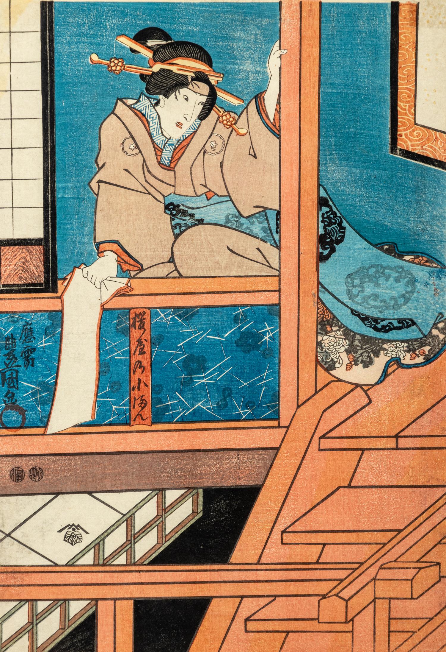 Kikukawa Eizan (1787-1867), Utagawa Toyokuni (1769-1825) and After Kitagawa Utamaro