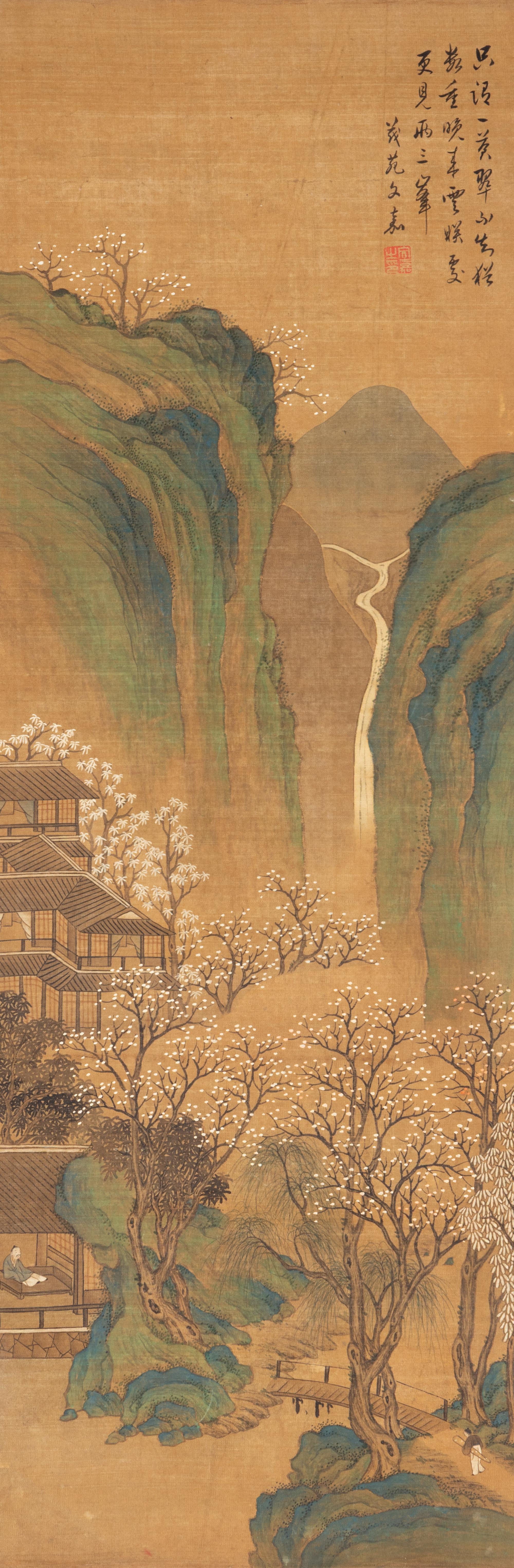 After Wen Jia (Chinese, 1501-1583) — 文嘉（款，1501-1583）