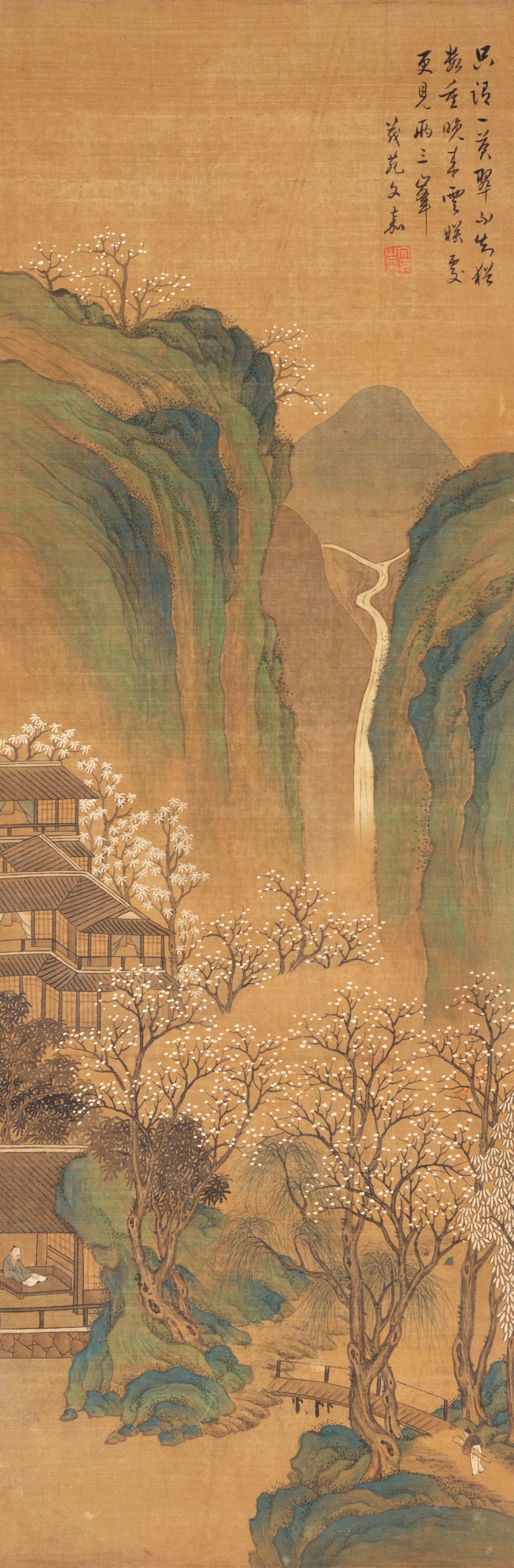 After Wen Jia (Chinese, 1501-1583) — 文嘉（款，1501-1583）
