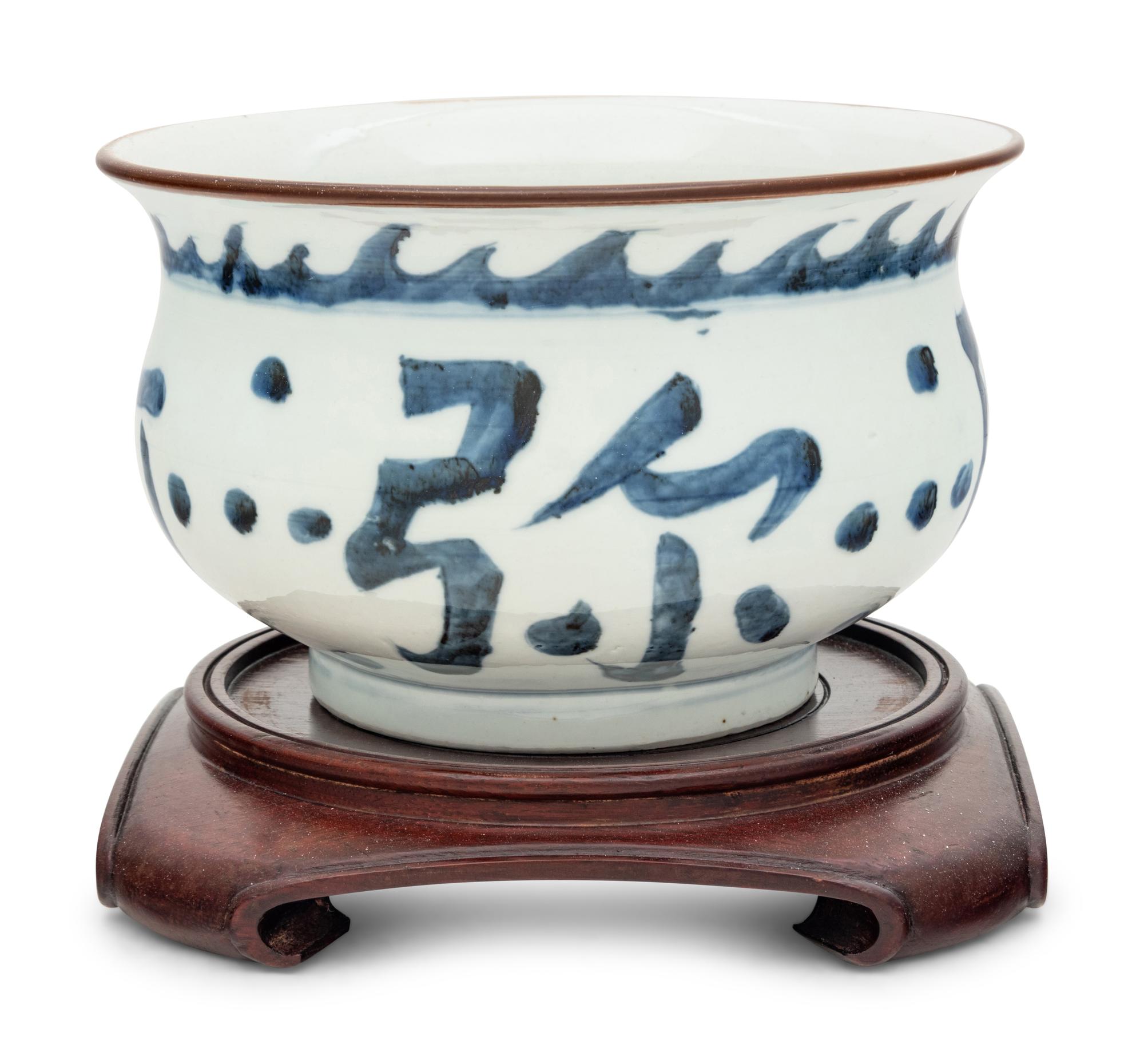 A Chinese Export Blue and White Porcelain Bowl